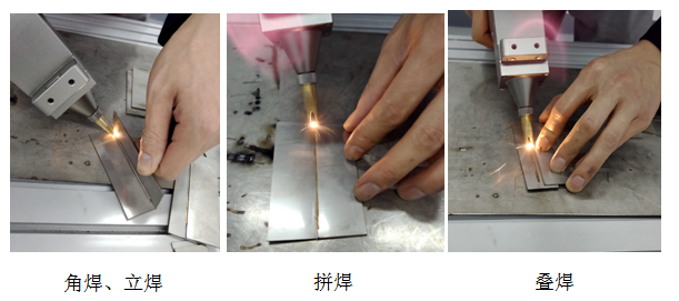 蘇州創軒激光手持激光焊接機強勢登場