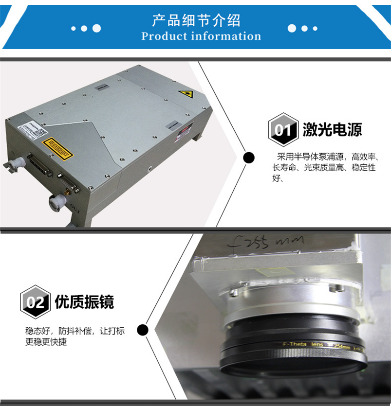 CX-03Z紫外打標機