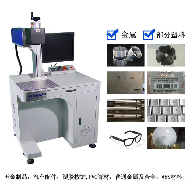 模具激光打標機在工業生產的應用