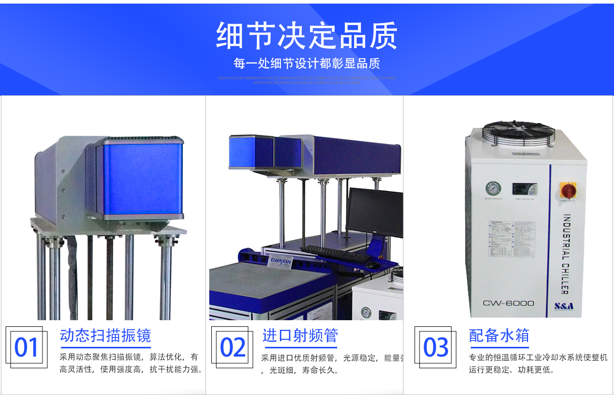 牛仔激光洗水機