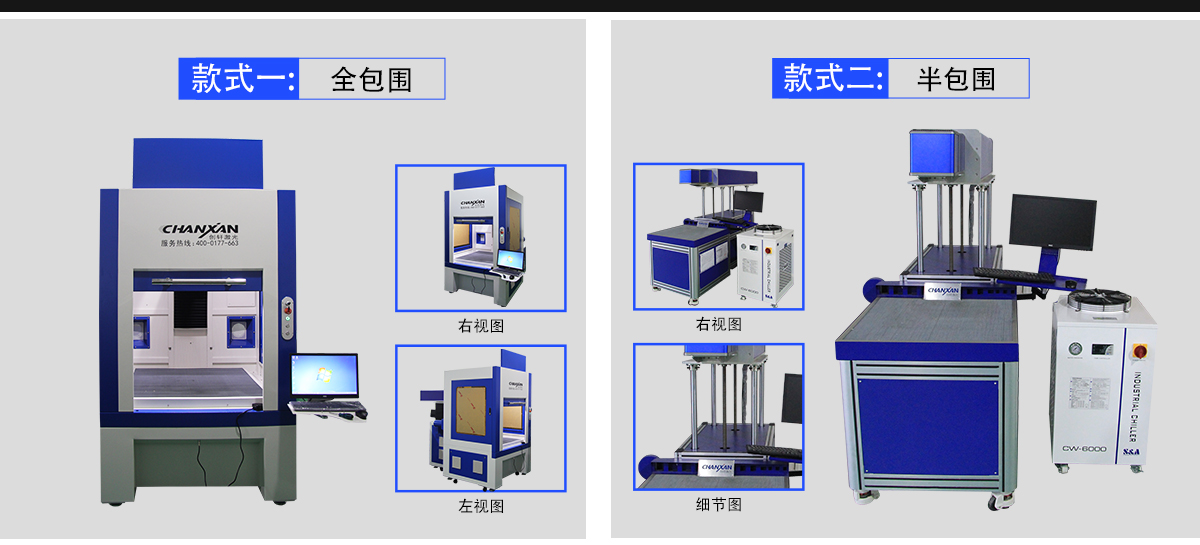 CXF-6060大幅面動態射頻打標機