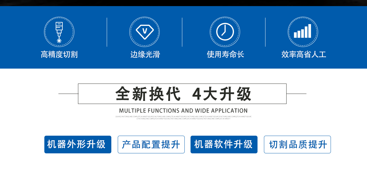 蜂窩紙板激光切割機(jī)