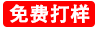 小型金屬精密激光切割機